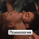 Канал Психология | Psychology в Telegram