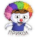Стикеры Найс и Мистер Квартирный Крыс в Telegram