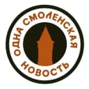 Канал Одна смоленская новость в Telegram