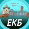 Telegram-канал Екатеринбург
