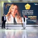 Канал Ирина Зайцева. Финансы и Недвижимость Москвы в Telegram