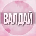 Группа 🌸Женский чат Валдай Боровичи Окуловка Вышний Волочёк Крестцы Малая Вишера в Telegram