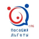 Канал Пособия | Льготы | Петербург в Telegram