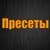 Канал Обработка фото в Telegram