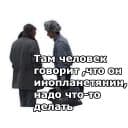 Стикеры Кин-дза-дза! в Telegram