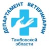 Telegram-канал Департамент ветеринарии Тамбовской области