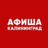 Telegram-канал Афиша Калининграда