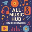 Канал 📀 All Music Hub | Хіти без кордонів в Telegram