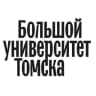 Telegram-канал Большой университет Томска