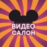 Telegram-канал Видео Салон Иркутск