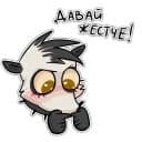 Стикеры Опоссум в Telegram