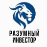 Telegram-канал Разумный Инвестор | Бизнес