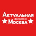 Канал Актуальная Москва в Telegram