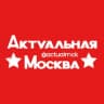 Telegram-канал Актуальная Москва