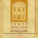 Канал Санкт-Петербургский театр музыкальной комедии в Telegram
