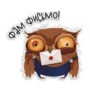 Стикеры Сова в Telegram
