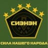 Telegram-канал СИЭНЭН | Сила Нашего Народа