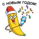Стикеры Чудеса в Магните в Telegram