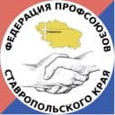 Канал ПРОФСОЮЗЫ Ставрополья в Telegram