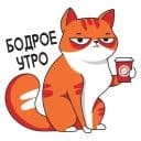 Стикеры Очень весело в Telegram