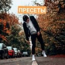 Канал Santon24 | Пресеты | Фото | Лайтрум | Lightroom в Telegram