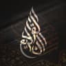 Telegram-канал Quran Sacred