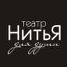 Telegram-канал Москва • Театр «НитьЯ»