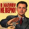 Telegram-канал Нэкич-Темщик