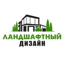 Канал Ландшафтный дизайн | советы, лайфхаки в Telegram