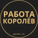 Канал Вакансии в Королёве в Telegram