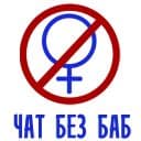 Стикеры Гена Букин в Telegram