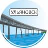 Telegram-канал Новости Ульяновска📰