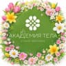 Telegram-канал МАССАЖ СПА МОСКВА | АКАДЕМИЯ ТЕЛА