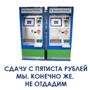Стикеры Электричкинг-2 в Telegram
