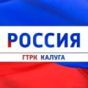 Канал ГТРК "Калуга" в Telegram