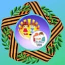 Канал Детский сад Нальчика √58🌈 в Telegram