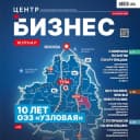 Канал Бизнес журнал. Центр в Telegram