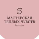 Канал БУКЕТНАЯ | доставка цветов Хабаровск в Telegram