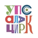 Канал Упсала-Цирк в Telegram