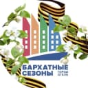 Канал Город-отель "Бархатные сезоны" в Telegram