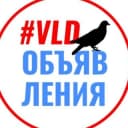 Канал ОБЪЯВЛЕНИЯ ВЛАДИКАВКАЗ ОСЕТИЯ в Telegram