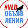Telegram-канал ОБЪЯВЛЕНИЯ ВЛАДИКАВКАЗ ОСЕТИЯ