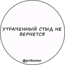 Стикеры Фразы 01 в Telegram