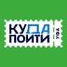 Telegram-канал Куда пойти в Уфе | Афиша Уфы