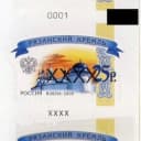 Группа Почтовые марки мира.👍Stamps world✌️ в Telegram
