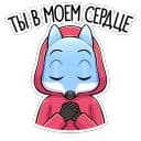 Стикеры Вью в Telegram
