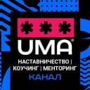Канал Наставничество | Коучинг | Менторинг в Telegram