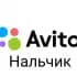 Группа Avito Город Нальчик в Telegram