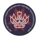 Канал Департамент государственного регулирования тарифов Краснодарского края в Telegram