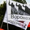 Telegram-канал Воронеж Z 🇷🇺